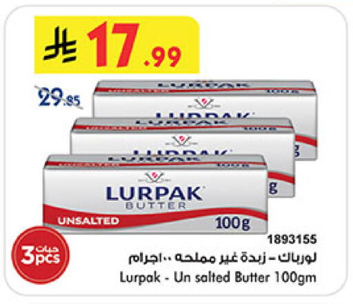 available at بن داود in مملكة العربية السعودية, السعودية, سعودية - المدينة المنورة