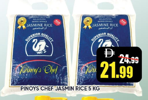 available at Leptis Hypermarket  in UAE - Ras al Khaimah