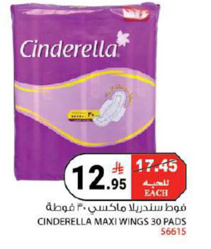 available at هاوس كير in مملكة العربية السعودية, السعودية, سعودية - مكة المكرمة