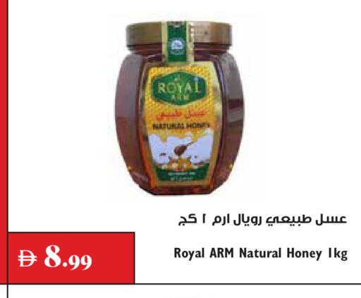 available at Trolleys Supermarket in UAE - Dubai