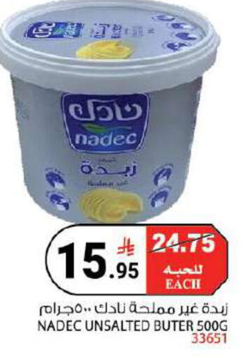 available at هاوس كير in مملكة العربية السعودية, السعودية, سعودية - مكة المكرمة