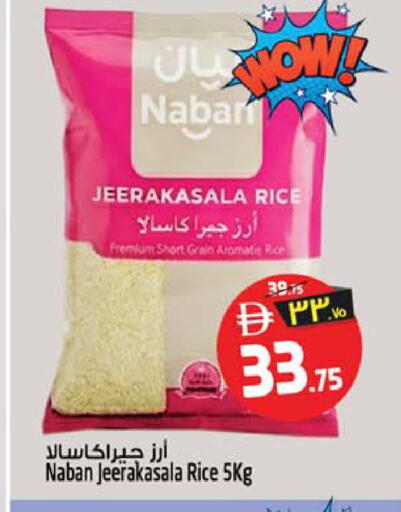available at Safari Hypermarket in UAE - Sharjah / Ajman