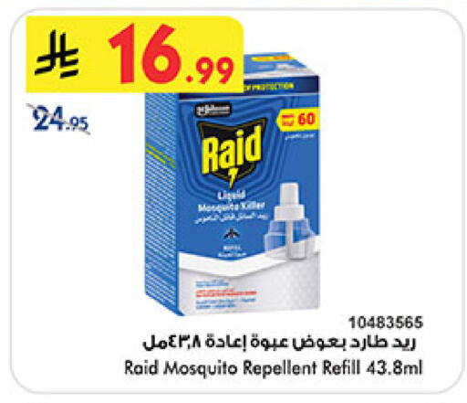 available at بن داود in مملكة العربية السعودية, السعودية, سعودية - المدينة المنورة