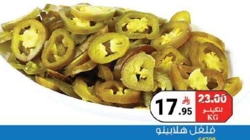 available at House Care in KSA, Saudi Arabia, Saudi - Mecca