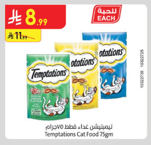 available at Danube in KSA, Saudi Arabia, Saudi - Mecca