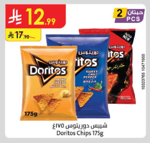 Chili Pepper available at Danube in KSA, Saudi Arabia, Saudi - Al-Kharj