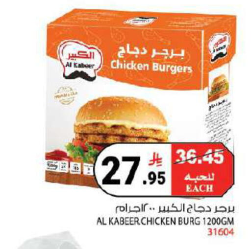 available at هاوس كير in مملكة العربية السعودية, السعودية, سعودية - مكة المكرمة