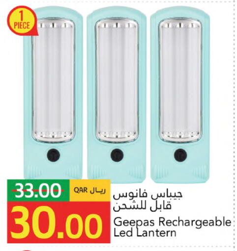 available at جلف فود سنتر in قطر - الشحانية