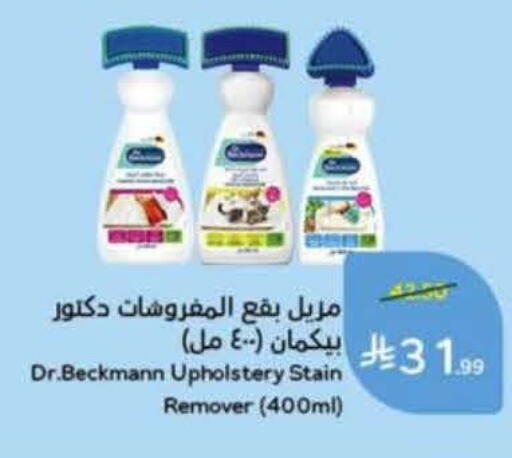 available at Hyper Panda in KSA, Saudi Arabia, Saudi - Al Khobar