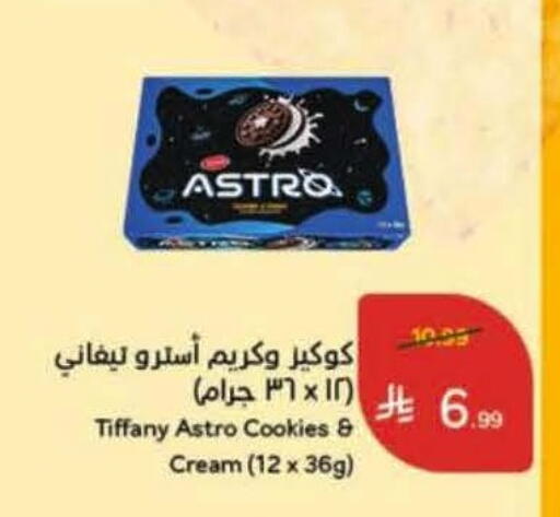 available at Hyper Panda in KSA, Saudi Arabia, Saudi - Al Khobar