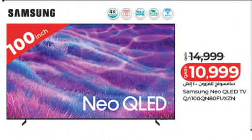 available at LuLu Hypermarket in Qatar - Al Wakra