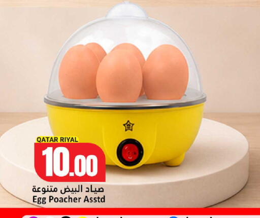 available at Dana Hypermarket in Qatar - Doha