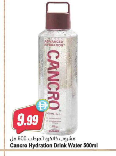 available at Almaya Supermarkets in UAE - Dubai