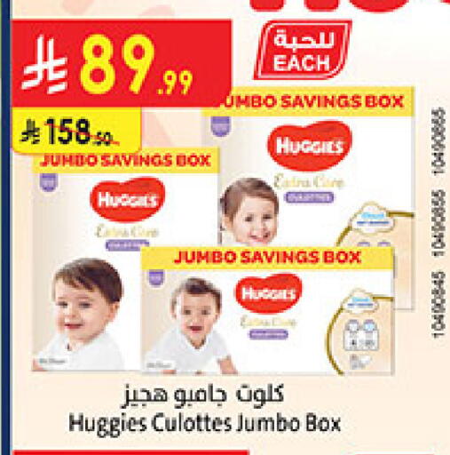 available at بن داود in مملكة العربية السعودية, السعودية, سعودية - المدينة المنورة