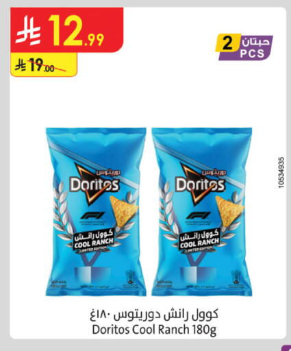available at Danube in KSA, Saudi Arabia, Saudi - Jeddah