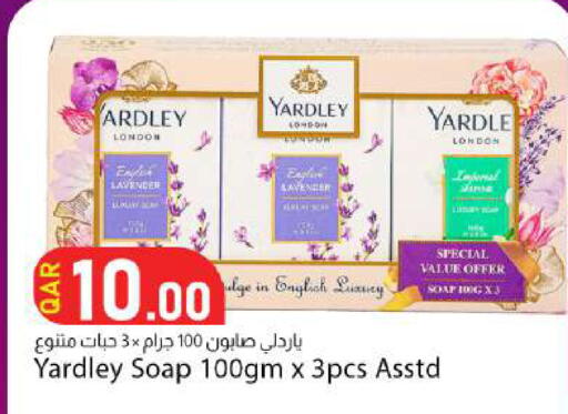 available at دانا ماركت in قطر - الضعاين