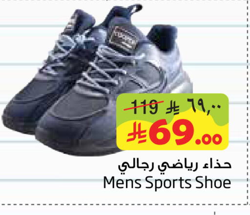 available at Layan Hyper in KSA, Saudi Arabia, Saudi - Al Khobar