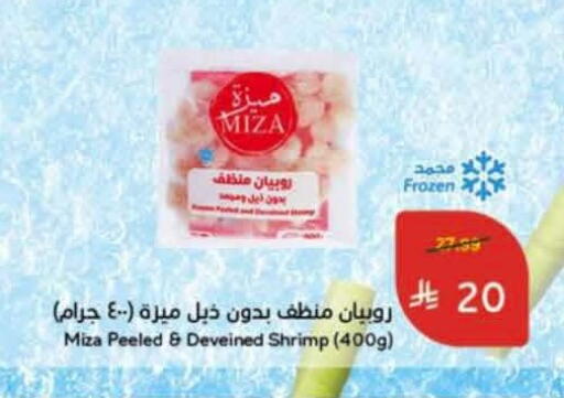 available at Hyper Panda in KSA, Saudi Arabia, Saudi - Al Khobar