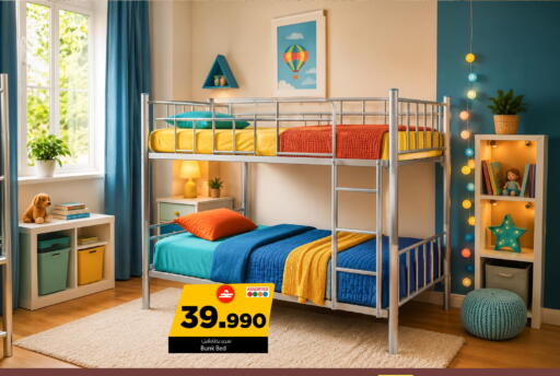 available at MARK & SAVE in Oman - Muscat
