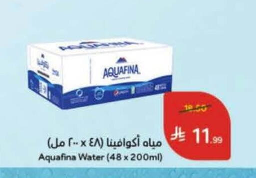 available at هايبر بنده in مملكة العربية السعودية, السعودية, سعودية - الخرج