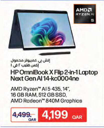 available at لولو هايبرماركت in قطر - الشمال