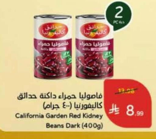 available at Hyper Panda in KSA, Saudi Arabia, Saudi - Al Khobar