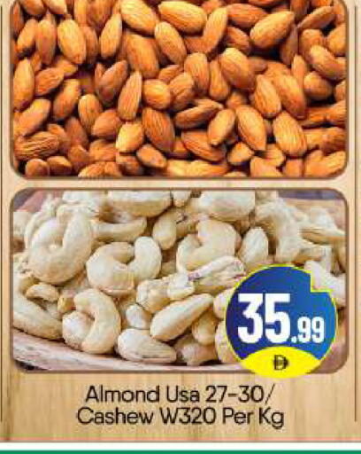 available at بيج مارت in الإمارات العربية المتحدة , الامارات - أبو ظبي