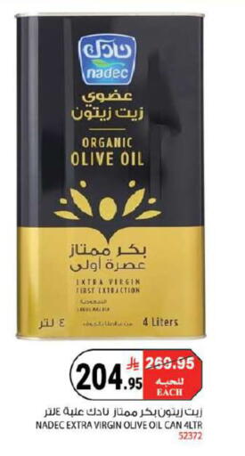 available at هاوس كير in مملكة العربية السعودية, السعودية, سعودية - مكة المكرمة