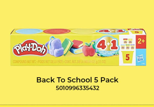available at City Hypermarket in Qatar - Al Daayen
