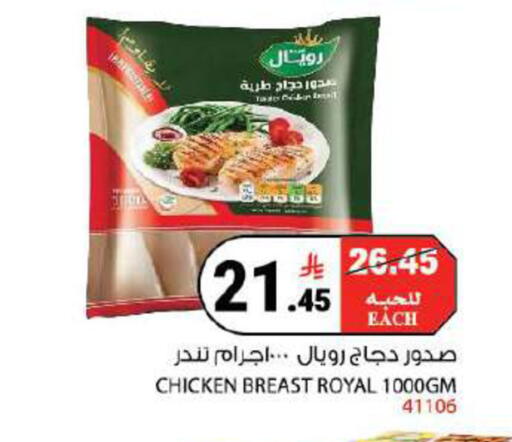 available at هاوس كير in مملكة العربية السعودية, السعودية, سعودية - مكة المكرمة