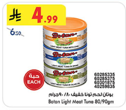 available at بن داود in مملكة العربية السعودية, السعودية, سعودية - المدينة المنورة