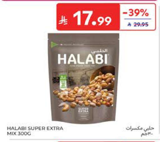 available at Carrefour in KSA, Saudi Arabia, Saudi - Sakaka