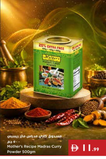 available at Istanbul Supermarket in UAE - Ras al Khaimah