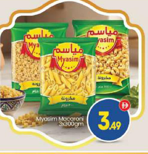 available at بيج مارت in الإمارات العربية المتحدة , الامارات - أبو ظبي