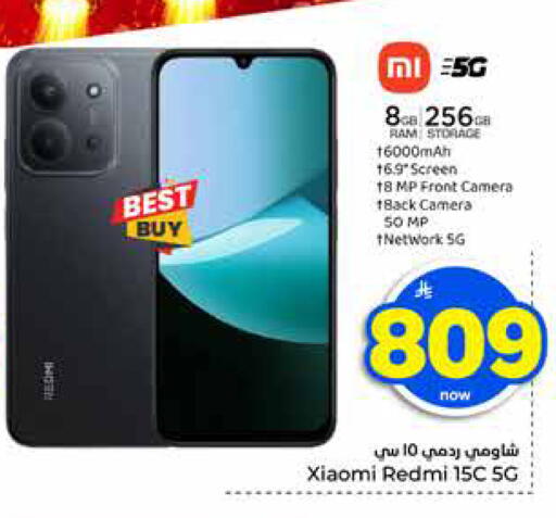 available at Hyper Al Wafa in KSA, Saudi Arabia, Saudi - Riyadh