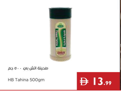 available at Istanbul Supermarket in UAE - Ras al Khaimah
