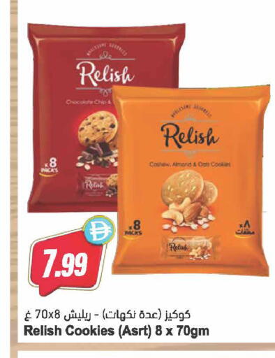 available at Almaya Supermarkets in UAE - Dubai