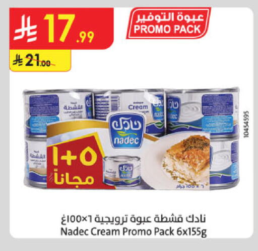 available at Danube in KSA, Saudi Arabia, Saudi - Khamis Mushait