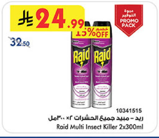 available at بن داود in مملكة العربية السعودية, السعودية, سعودية - المدينة المنورة