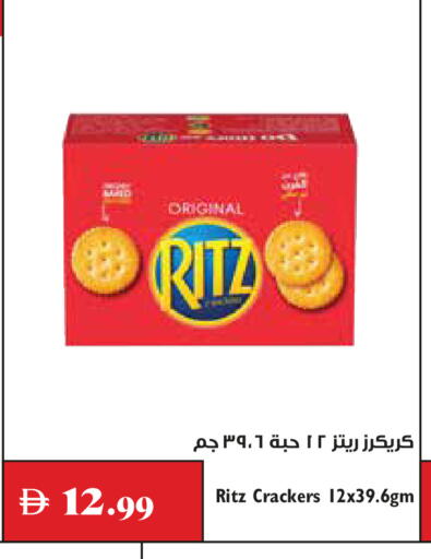 available at Trolleys Supermarket in UAE - Dubai