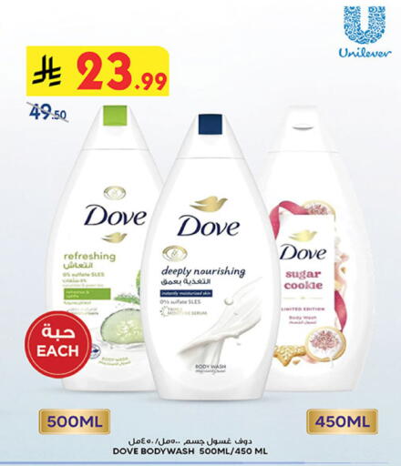 available at Bin Dawood in KSA, Saudi Arabia, Saudi - Khamis Mushait