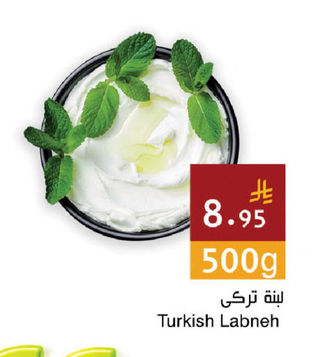 available at Hala Markets in KSA, Saudi Arabia, Saudi - Jeddah