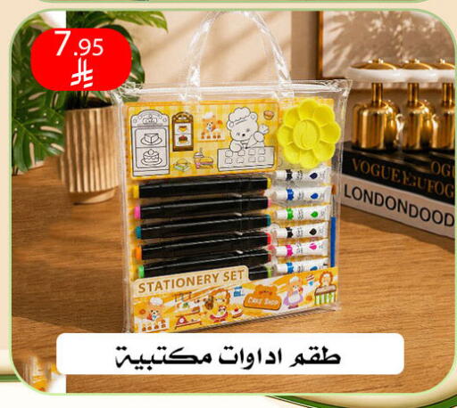 available at ركن العائلة in مملكة العربية السعودية, السعودية, سعودية - الرياض