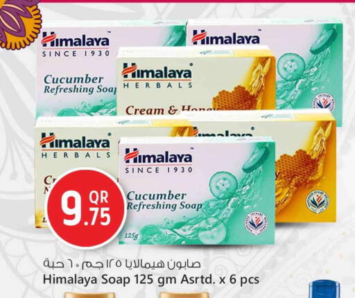 Cucumber available at Safari Hypermarket in Qatar - Al Rayyan
