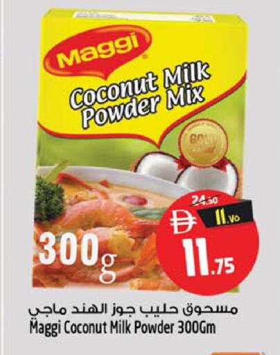Coconut available at Safari Hypermarket in UAE - Sharjah / Ajman