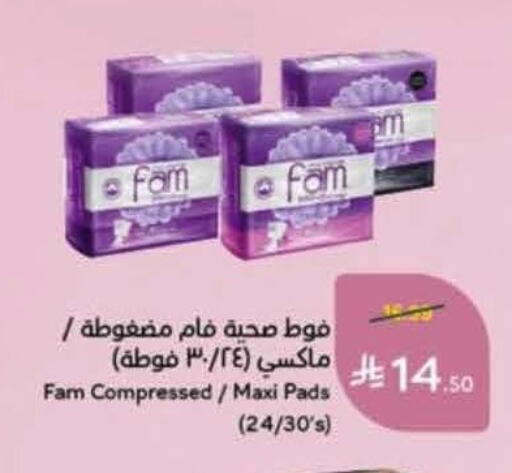available at Hyper Panda in KSA, Saudi Arabia, Saudi - Al-Kharj