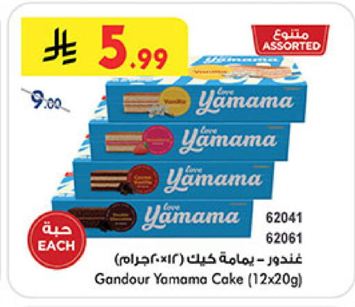 available at بن داود in مملكة العربية السعودية, السعودية, سعودية - المدينة المنورة