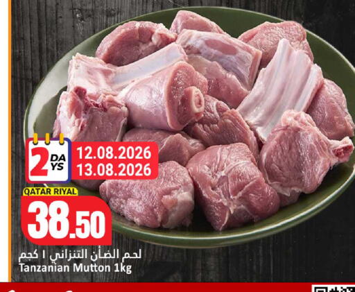 available at دانة هايبرماركت in قطر - الشحانية