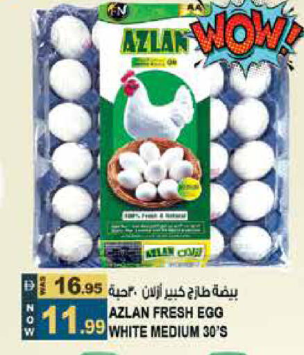 available at Hashim Hypermarket in UAE - Sharjah / Ajman