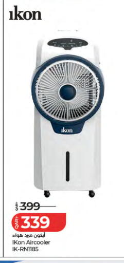 available at LuLu Hypermarket in Qatar - Al Rayyan